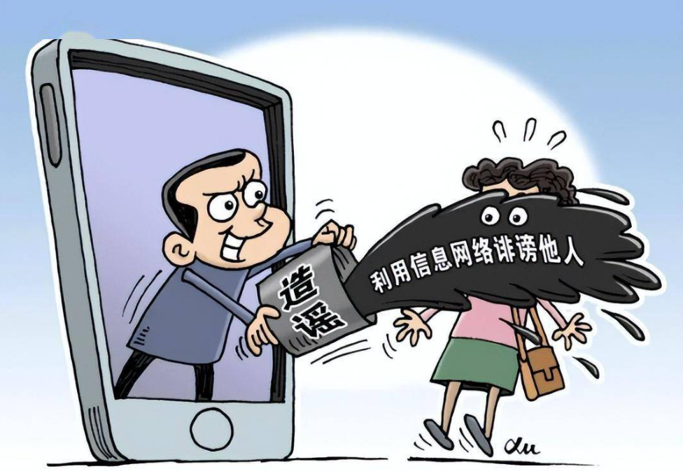严打注册小号刷帖、虚假信息的公告