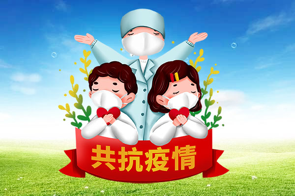 兼职防骗指南